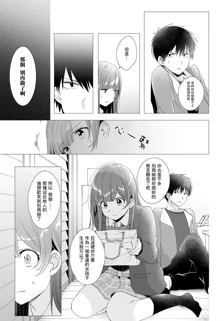 第05话