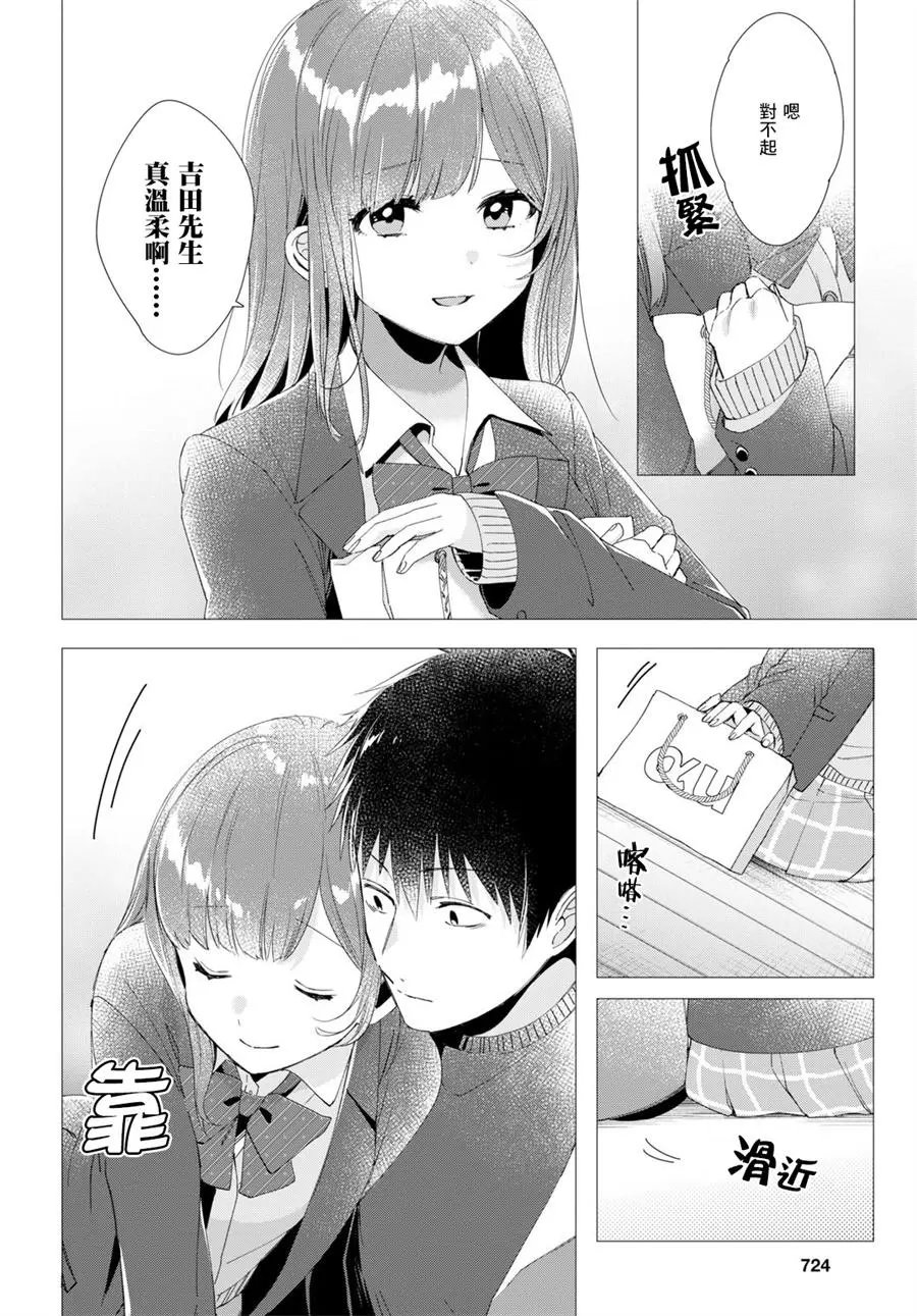第05话