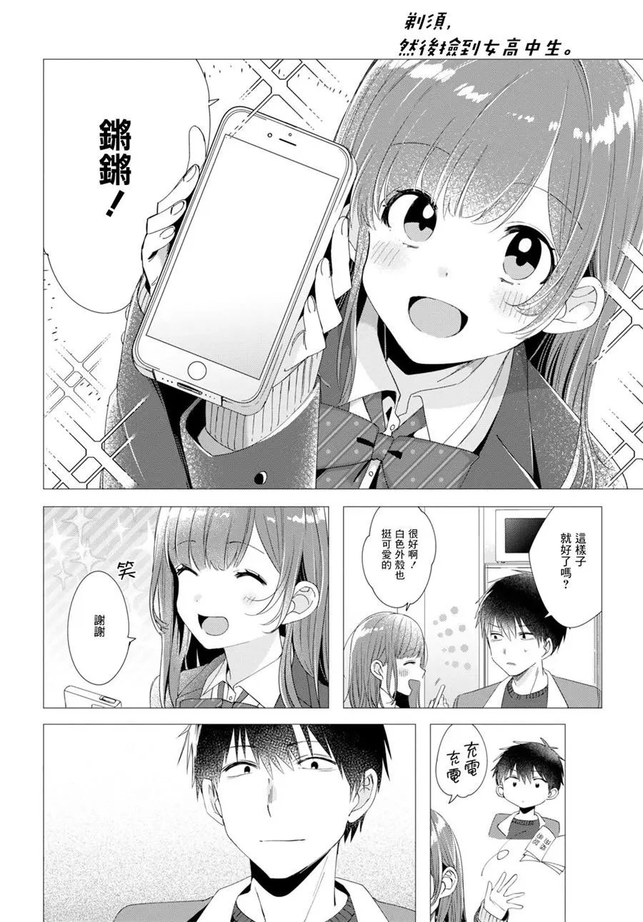 第05话