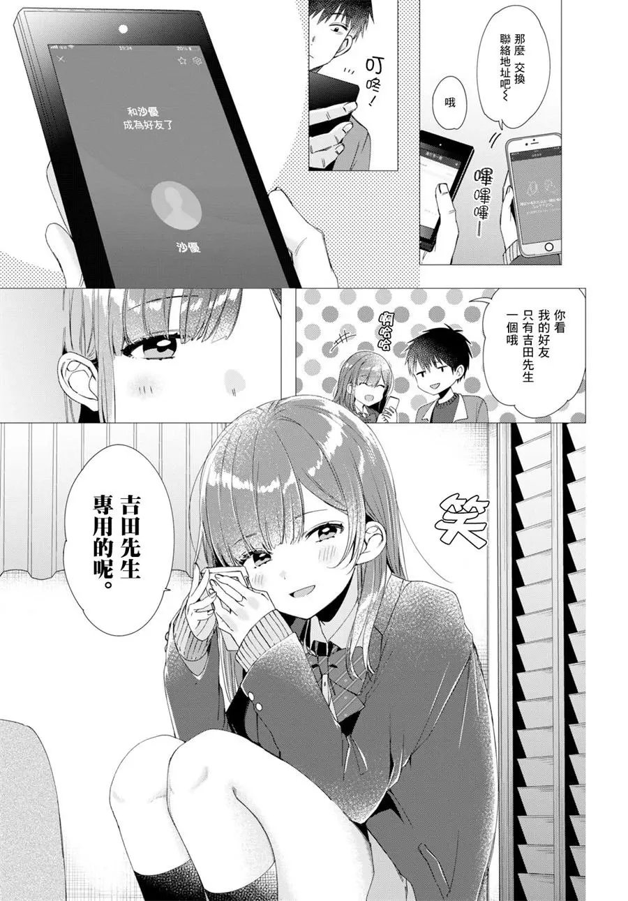 第05话