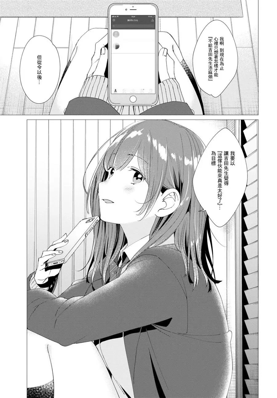 第05话