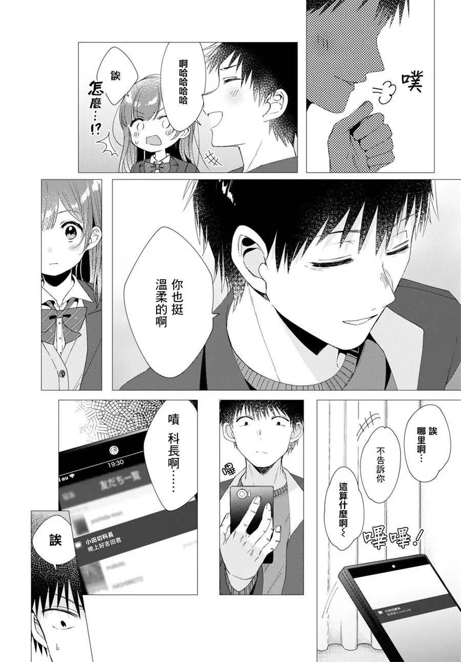 第05话