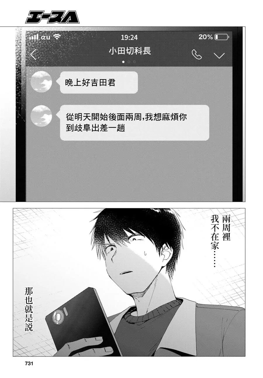 第05话