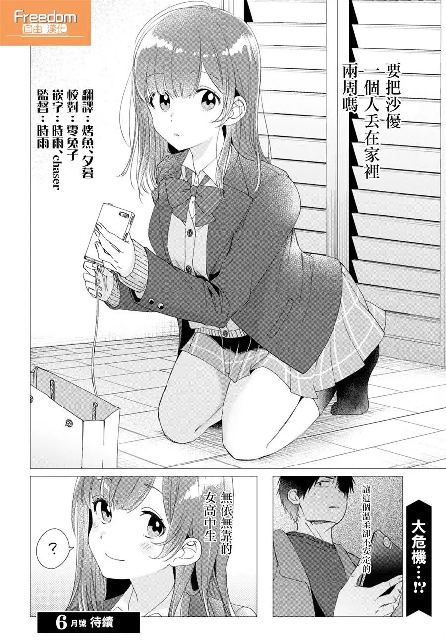 第05话