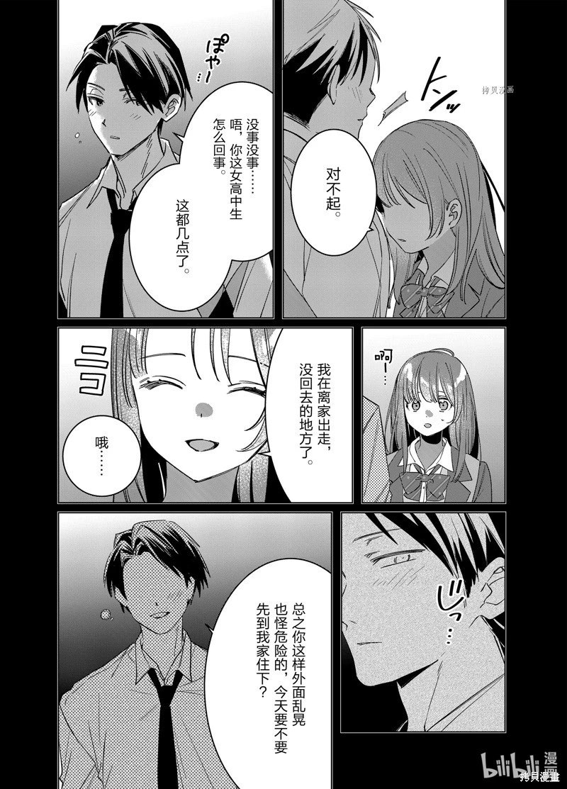 第49话