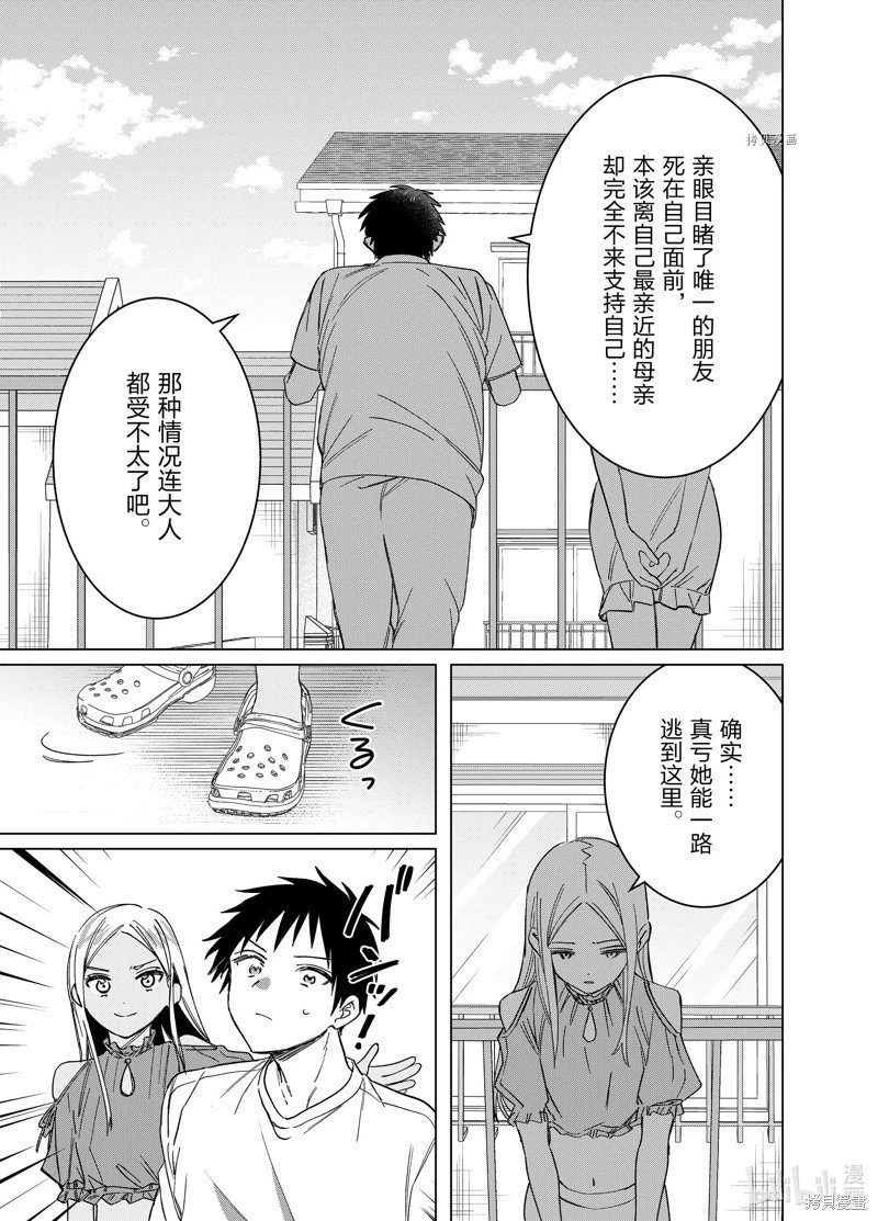 第49话