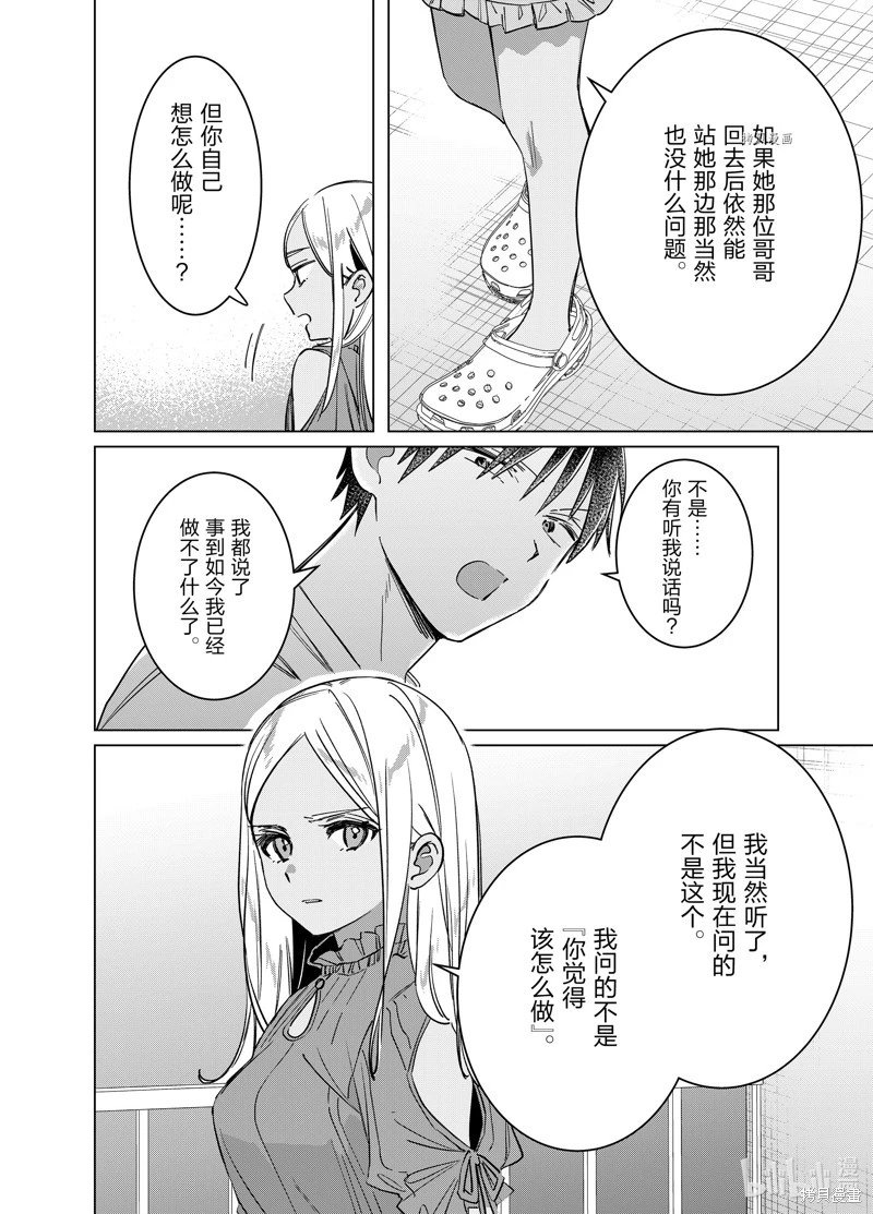 第49话