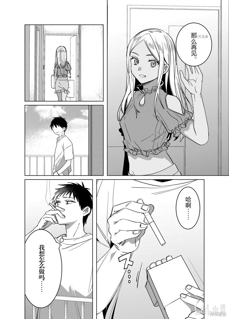 第49话