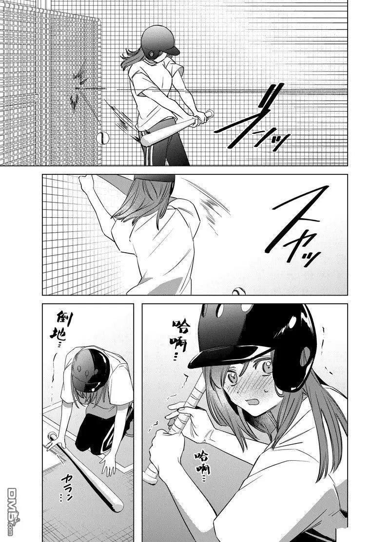 第50话 试看版