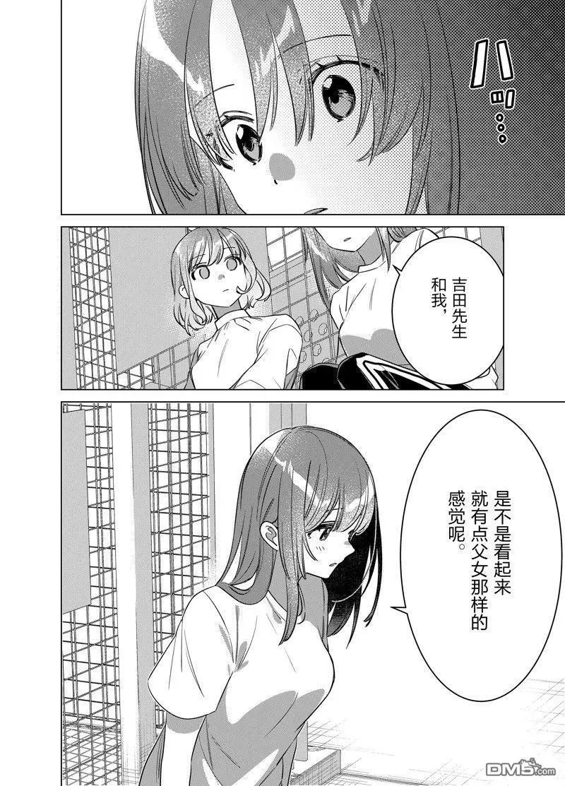 第50话 试看版