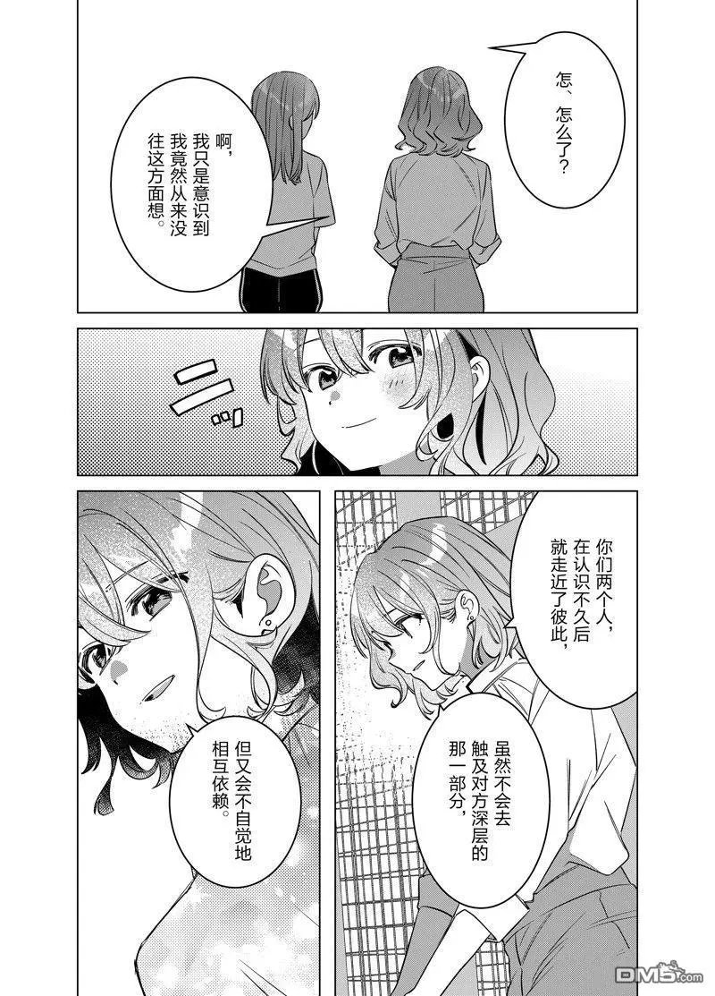 第50话 试看版