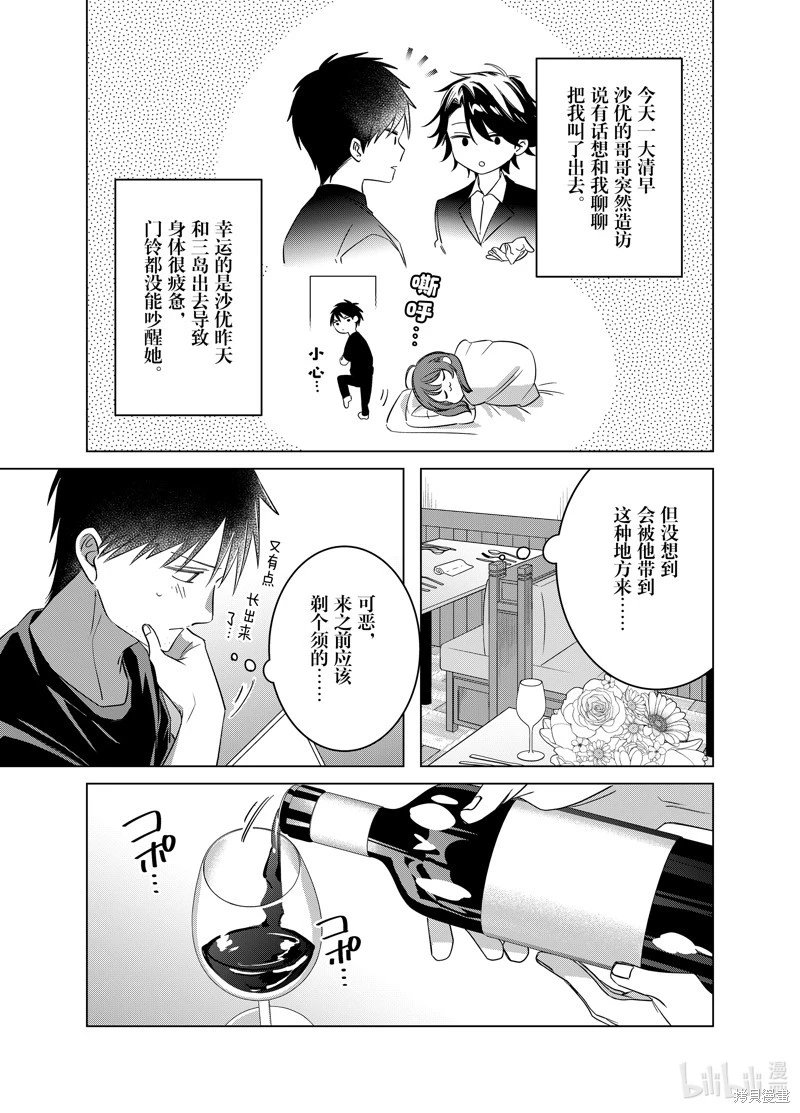 第52话