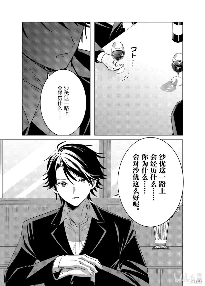 第52话