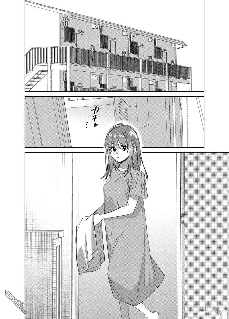 第53话 试看版