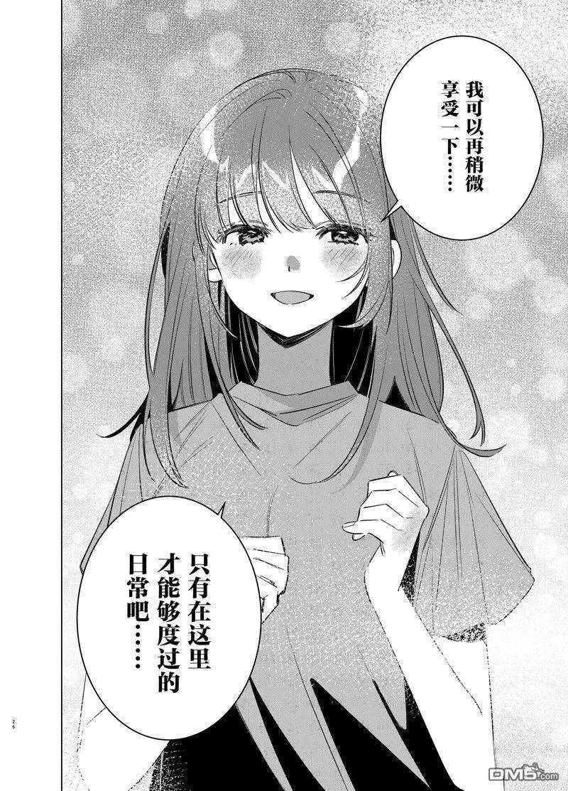 第53话 试看版
