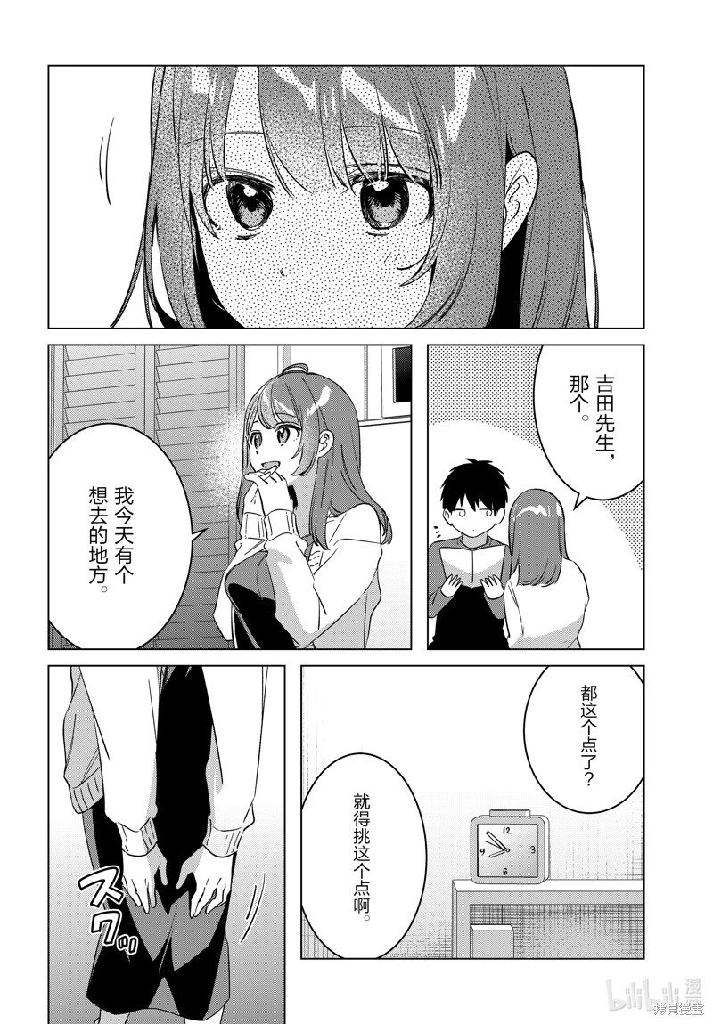 第54话