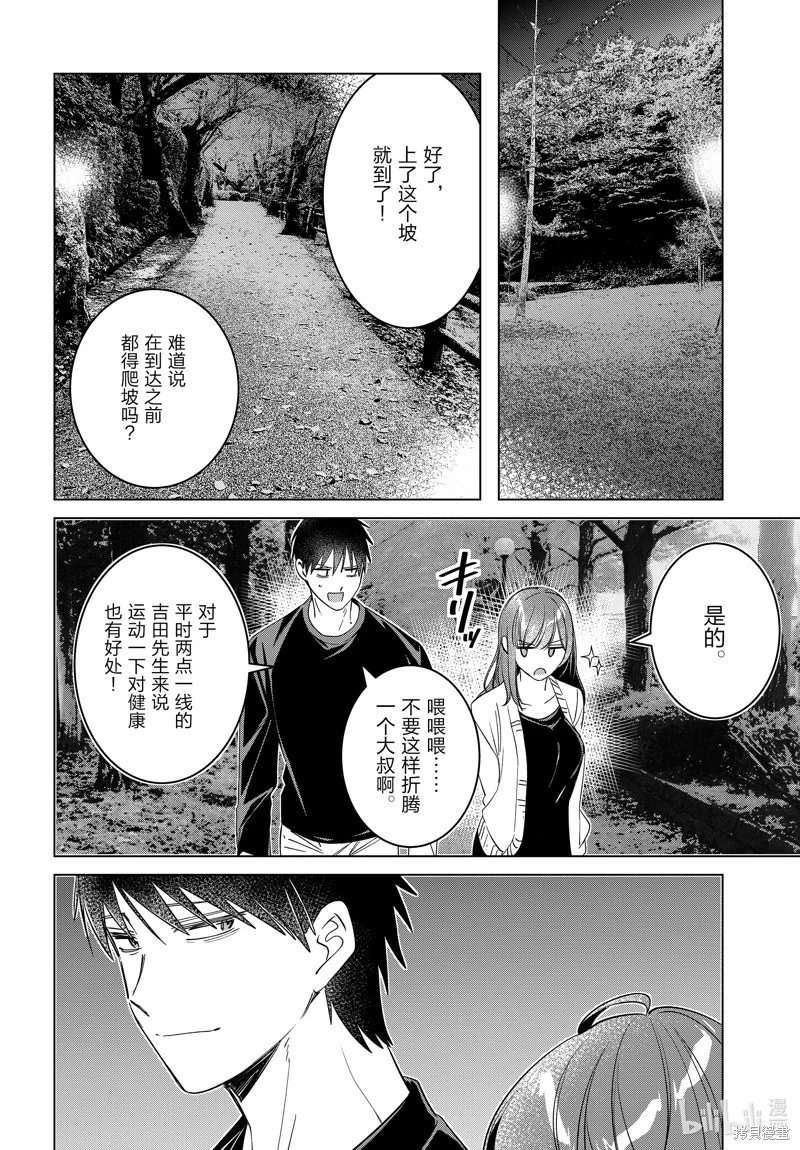 第54话
