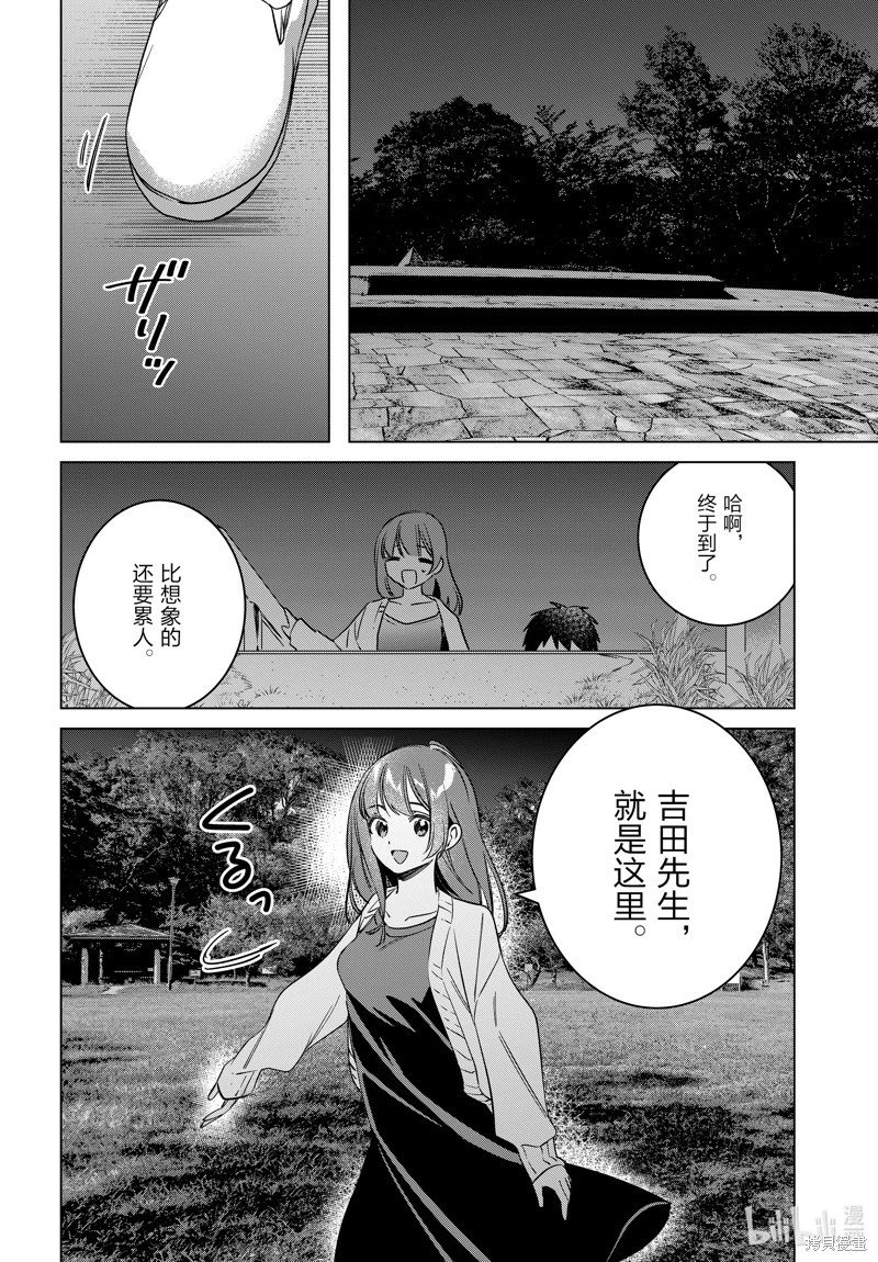 第54话