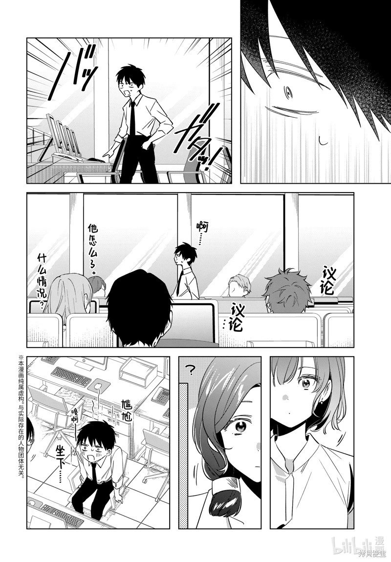 第55话