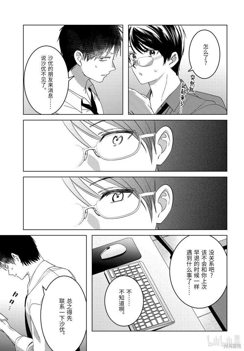 第55话