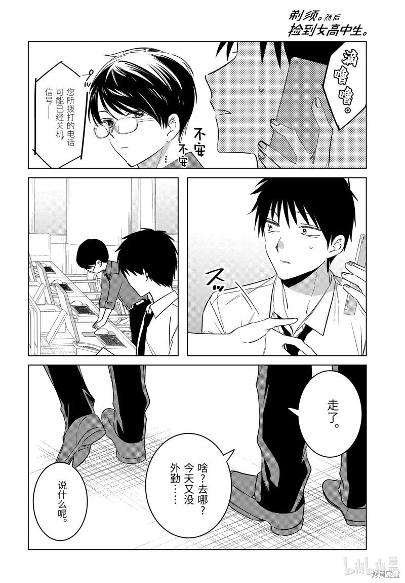 第55话