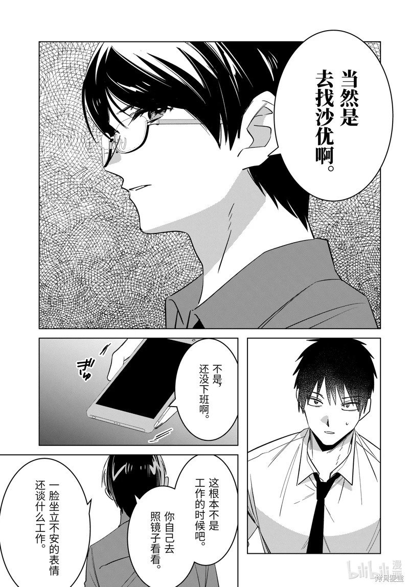 第55话