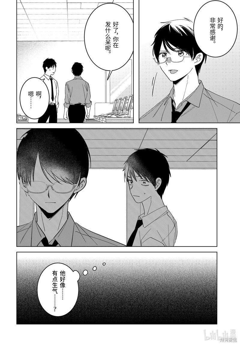 第55话