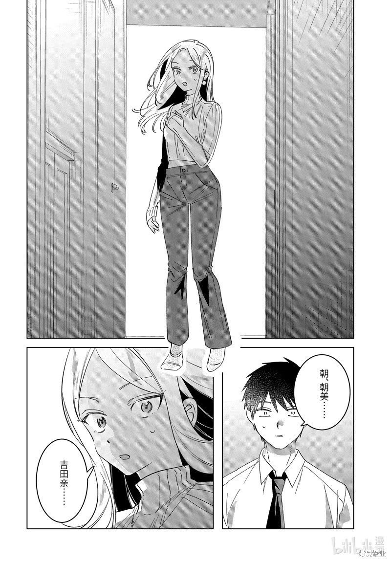 第55话