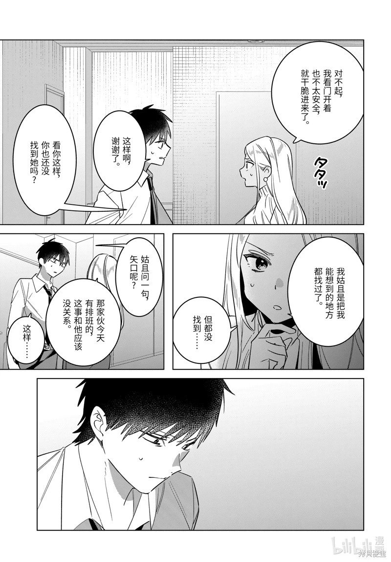 第55话