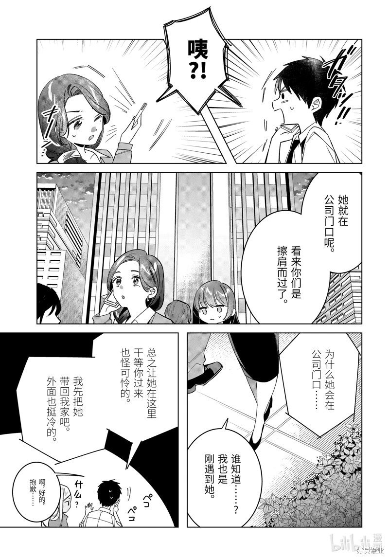 第55话