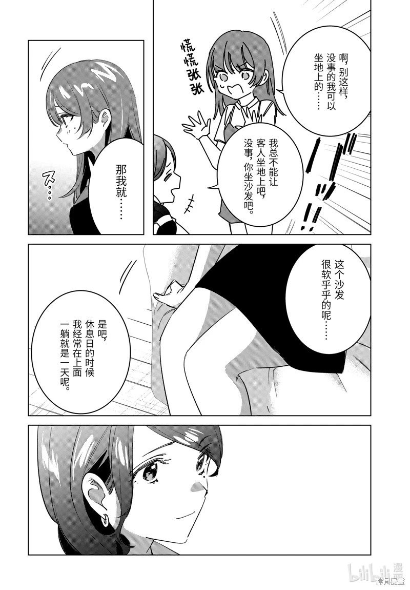 第55话