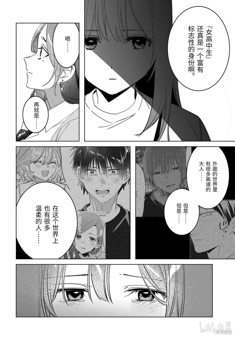 第55话