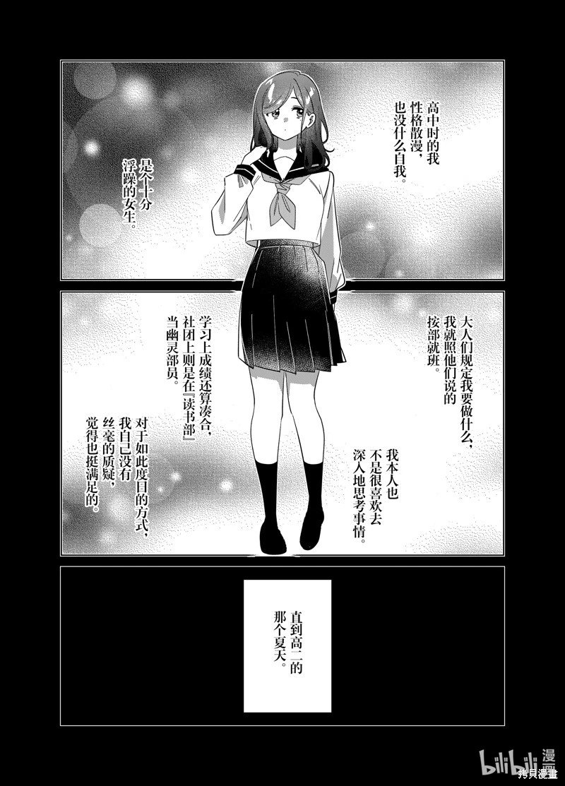 第56话