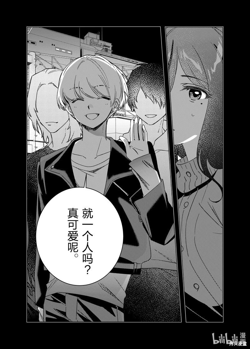 第56话