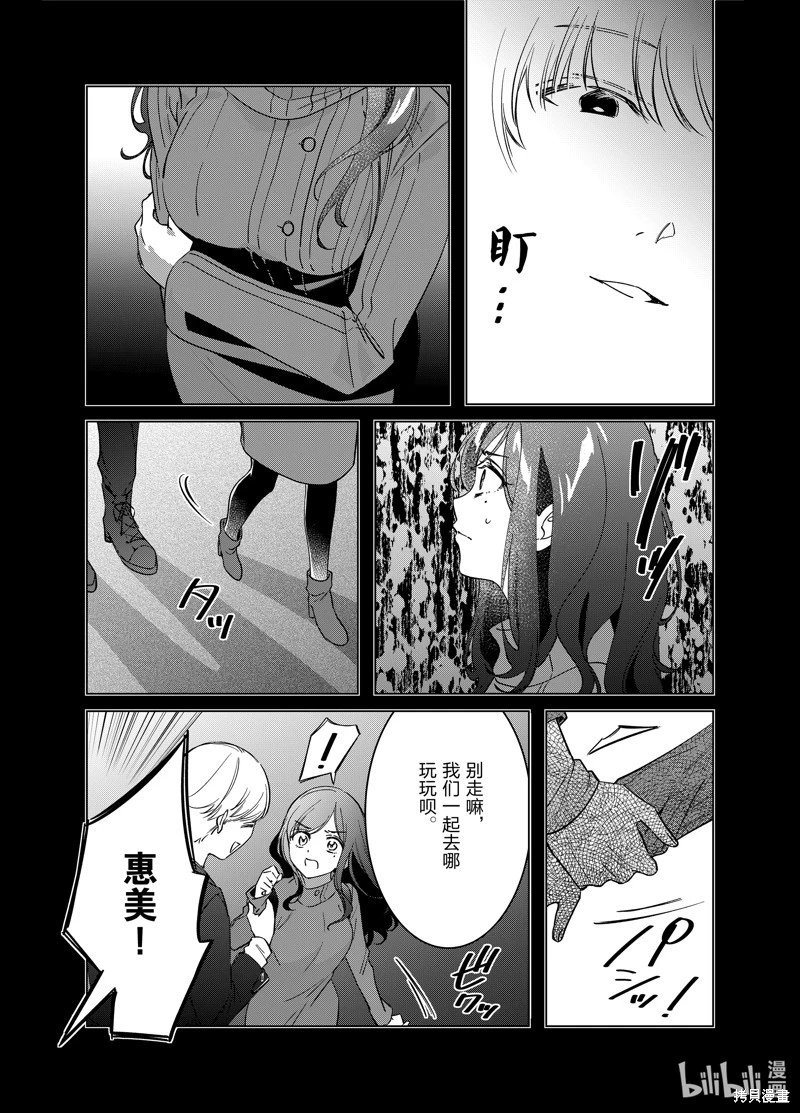第56话