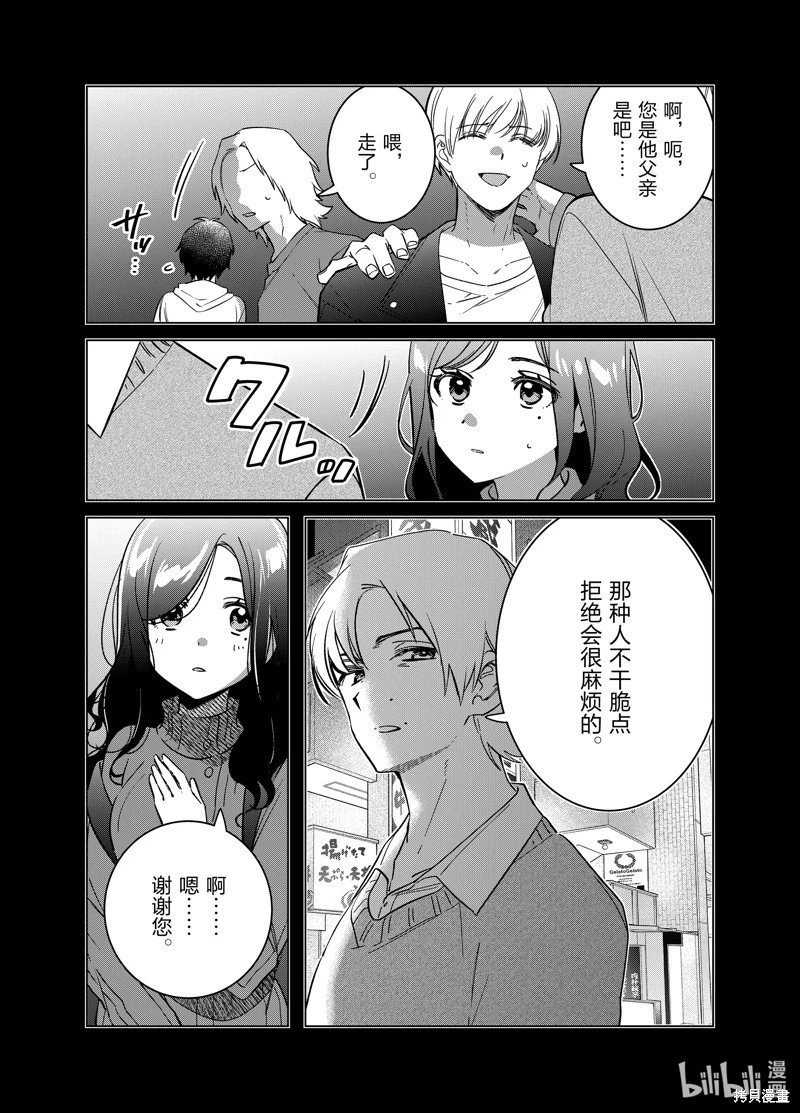 第56话