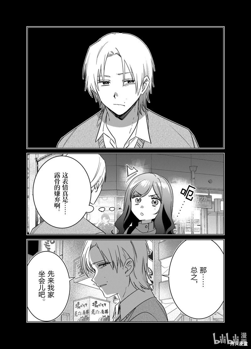第56话