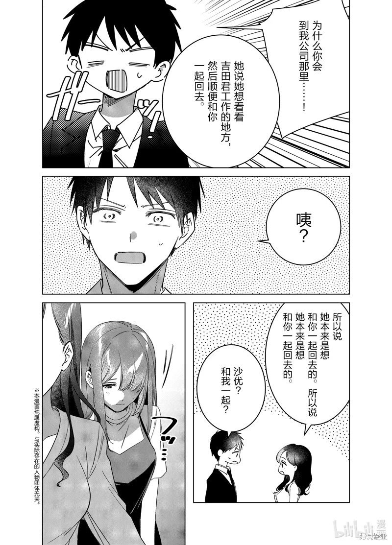第57话