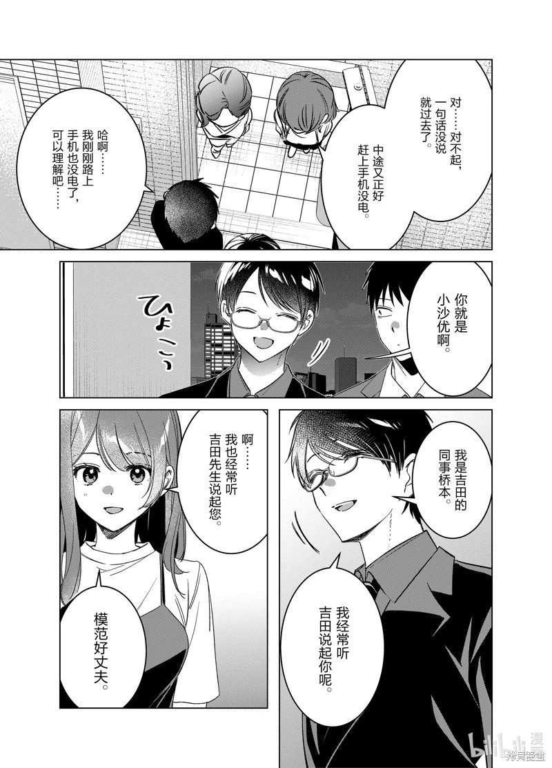 第57话