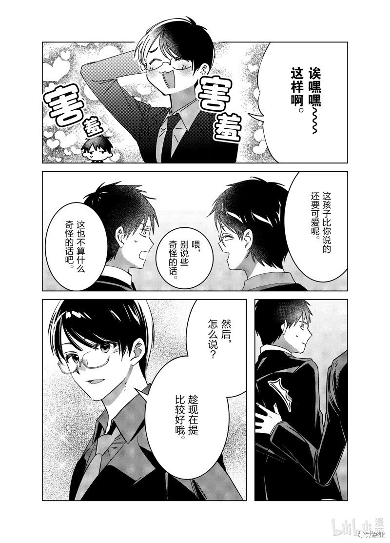 第57话