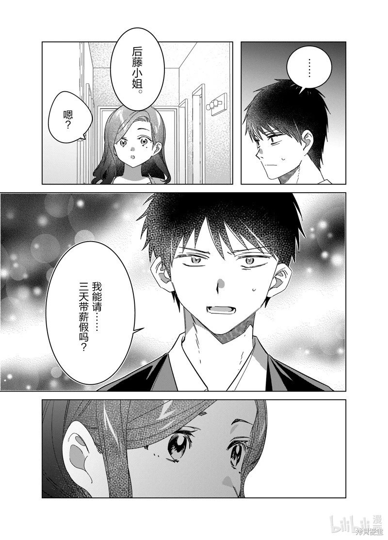 第57话