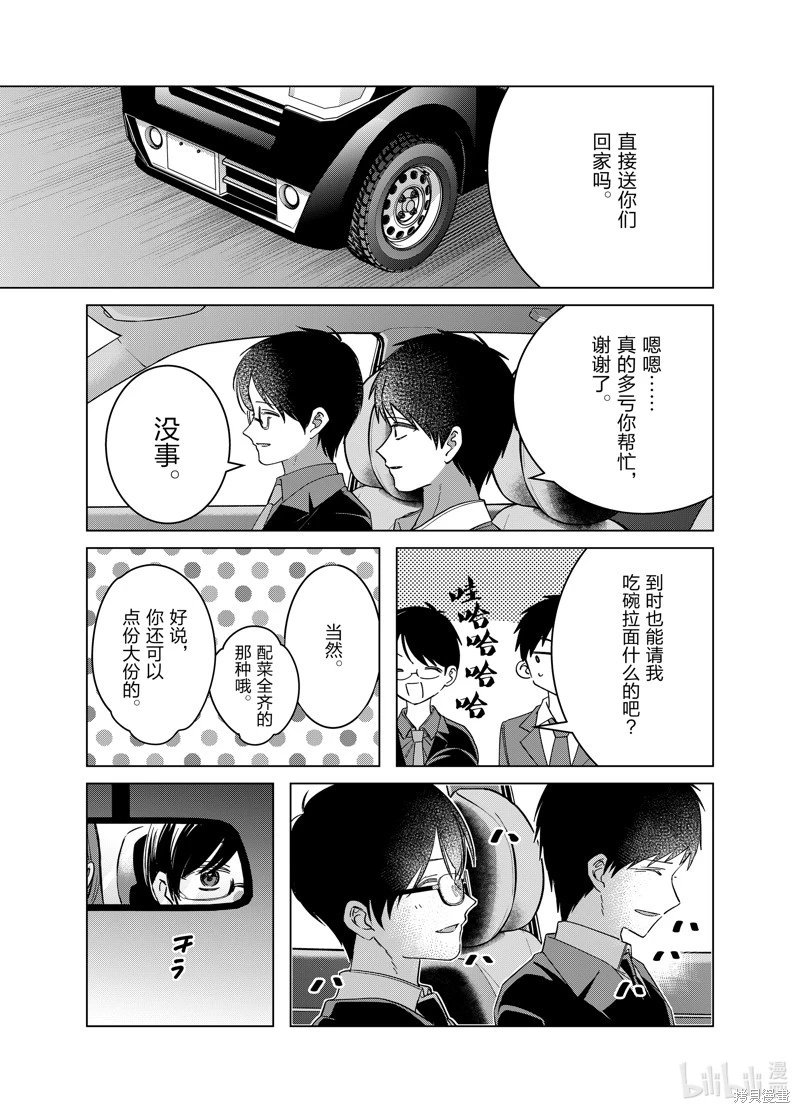 第57话