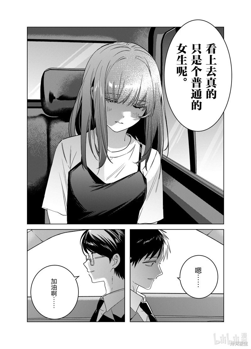 第57话