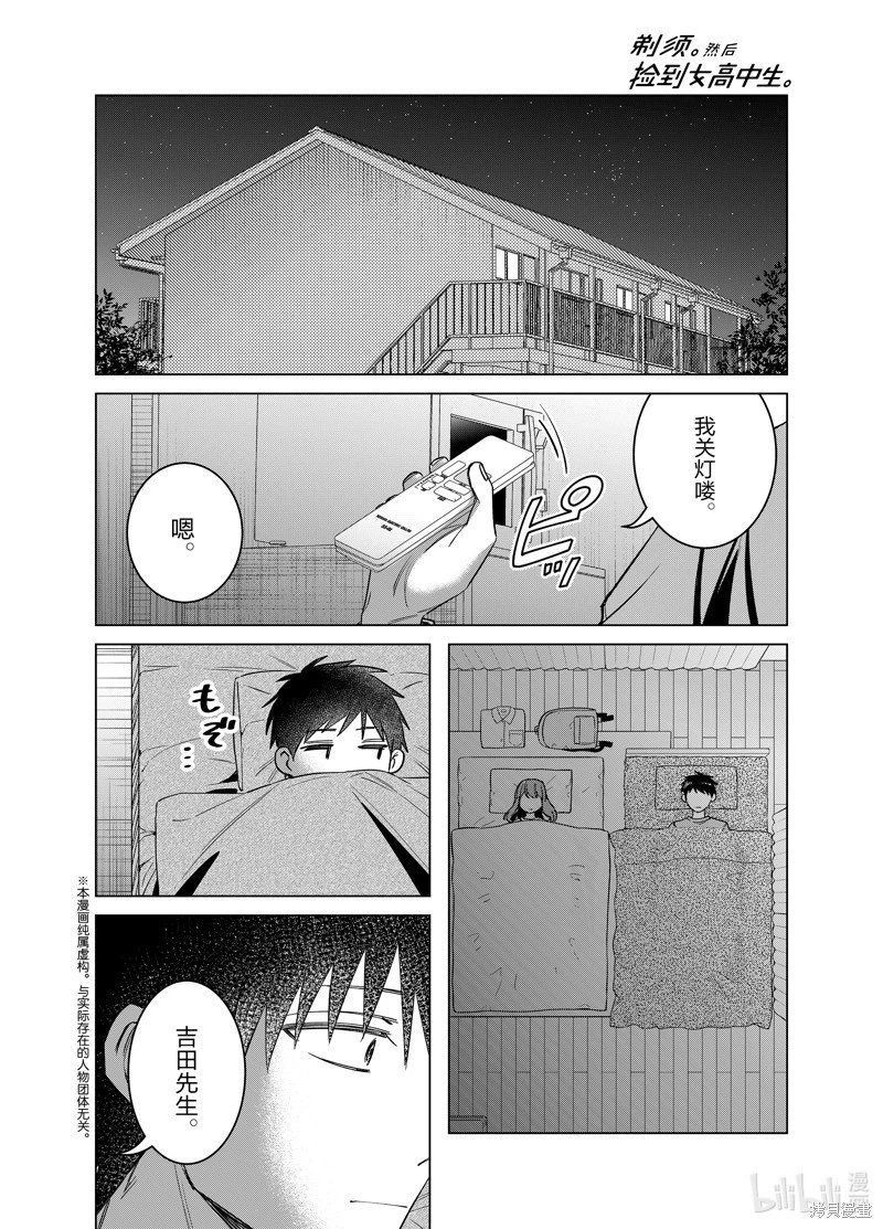 第58话