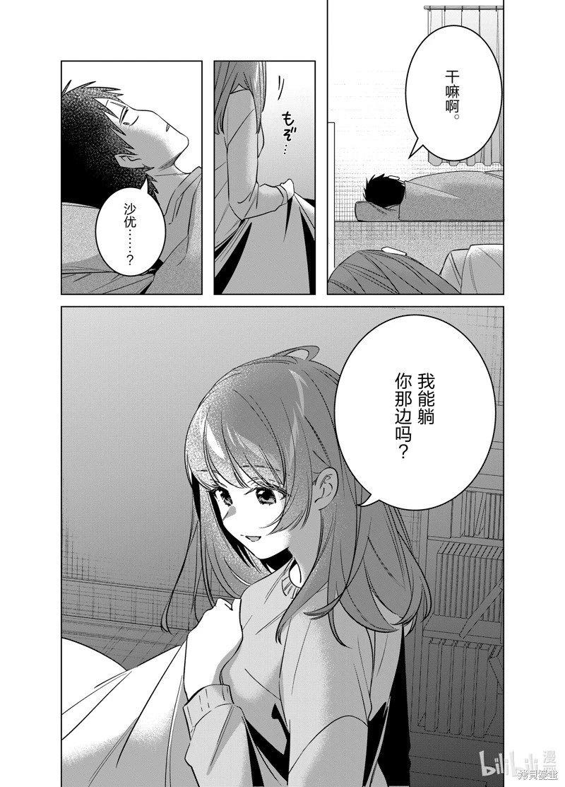 第58话