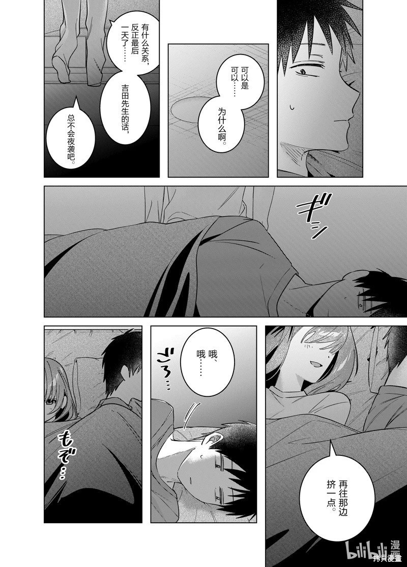 第58话
