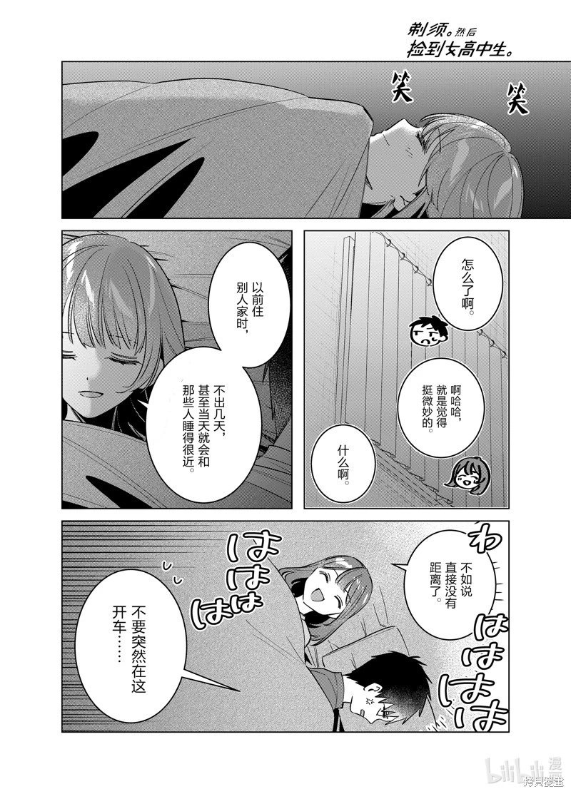 第58话