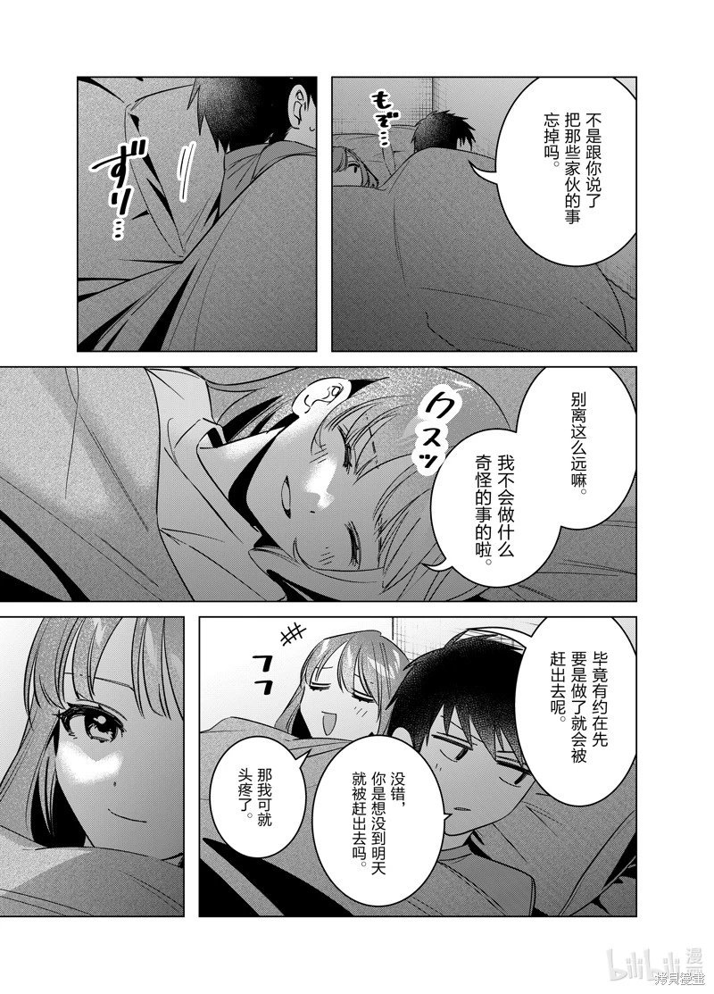 第58话