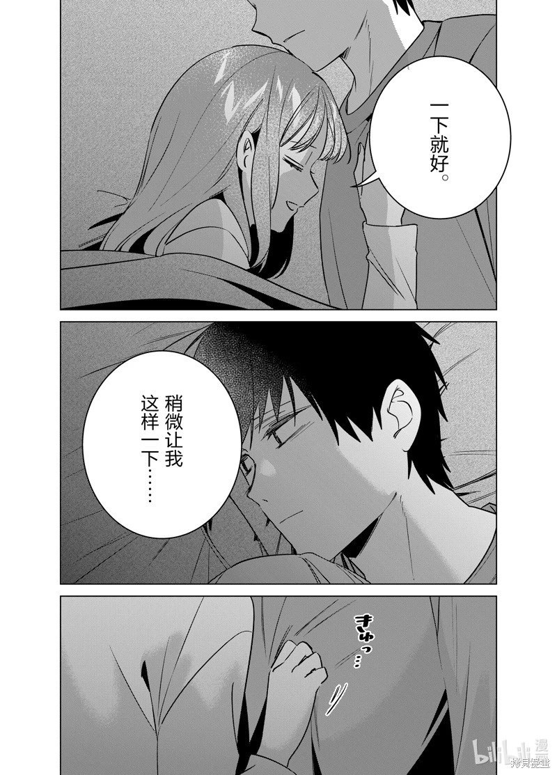 第58话