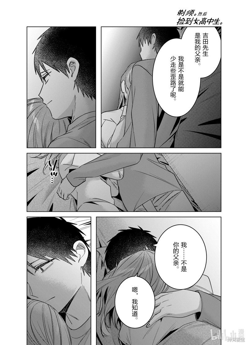 第58话